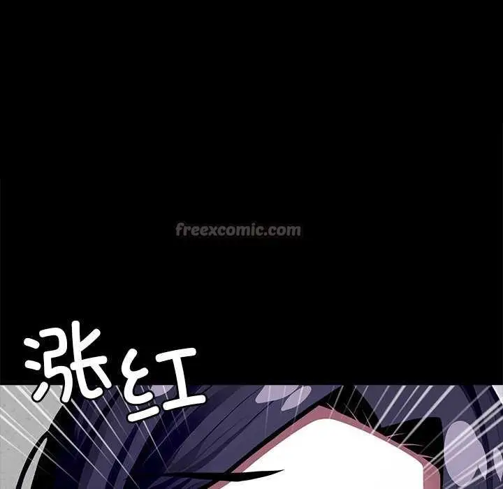 漫画《黑道X上班族》第17话第182张图