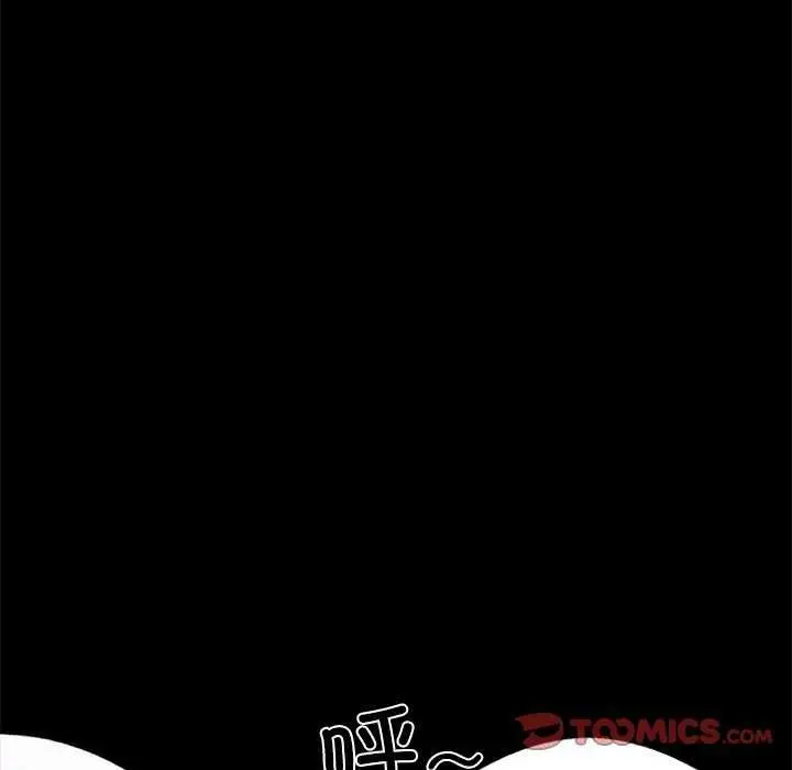 漫画《黑道X上班族》第17话第184张图
