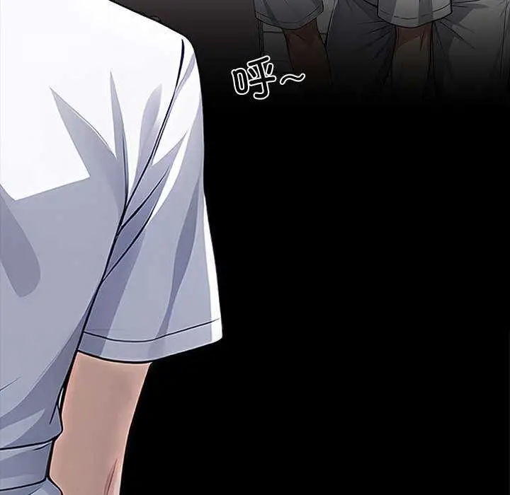 漫画《黑道X上班族》第17话第186张图