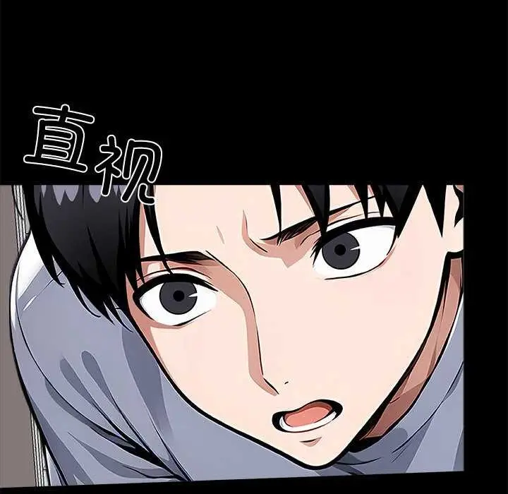 漫画《黑道X上班族》第17话第188张图