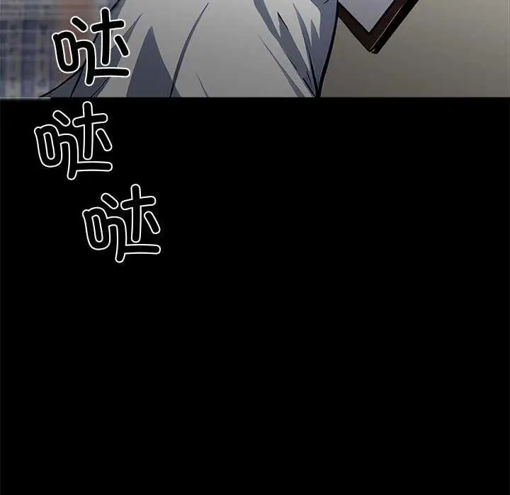 漫画《黑道X上班族》第17话第19张图
