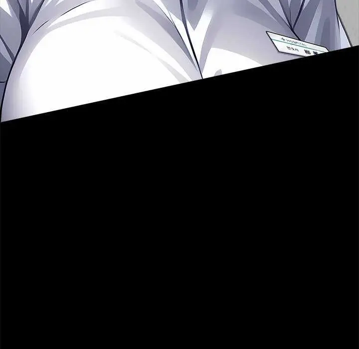 漫画《黑道X上班族》第17话第191张图