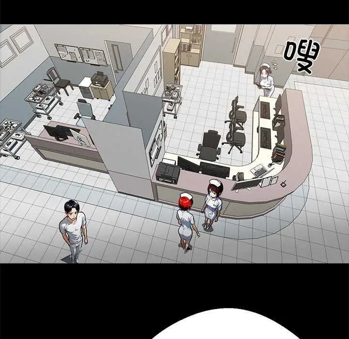 漫画《黑道X上班族》第17话第20张图