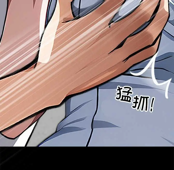漫画《黑道X上班族》第17话第209张图