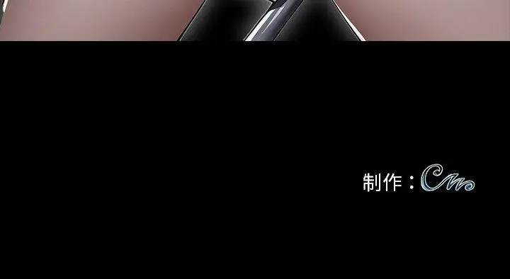 漫画《黑道X上班族》第17话第219张图