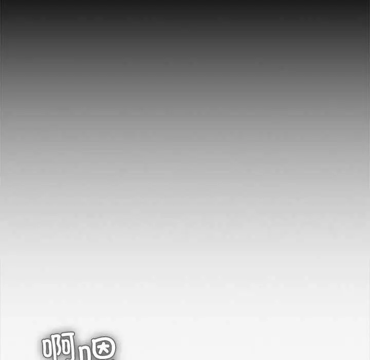 漫画《黑道X上班族》第17话第30张图