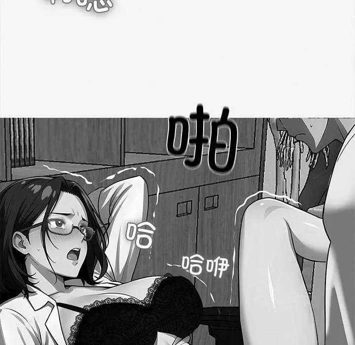 漫画《黑道X上班族》第17话第31张图