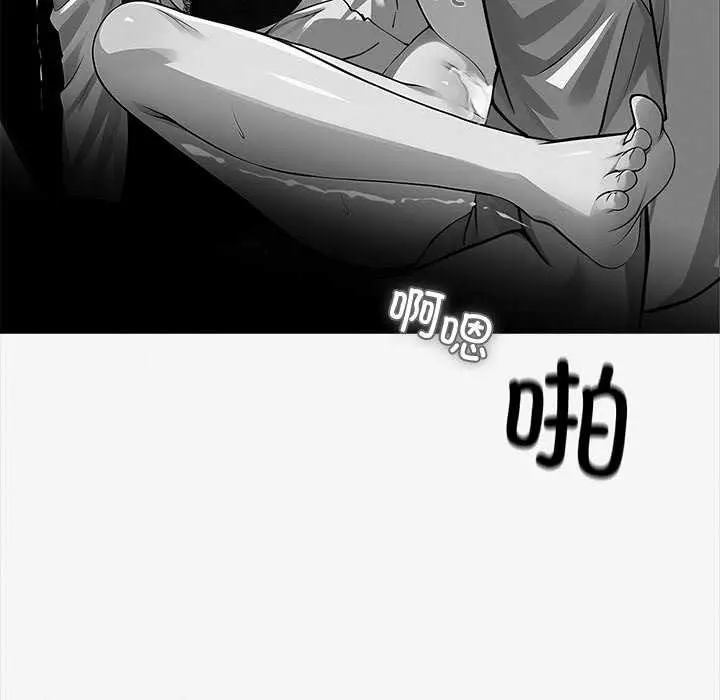 漫画《黑道X上班族》第17话第34张图