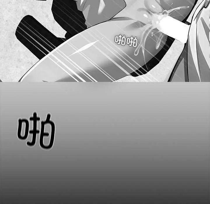漫画《黑道X上班族》第17话第36张图