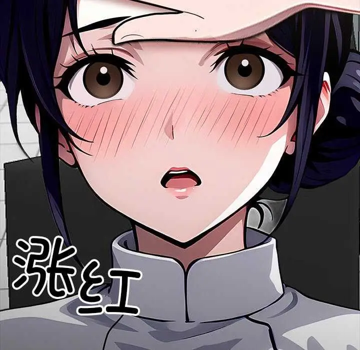 漫画《黑道X上班族》第17话第48张图