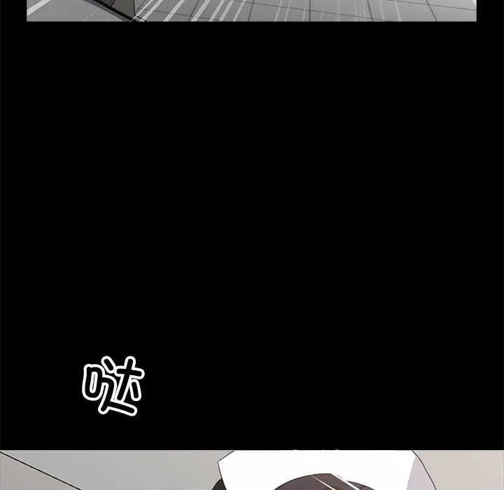 漫画《黑道X上班族》第17话第51张图