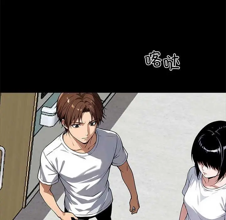 漫画《黑道X上班族》第17话第63张图