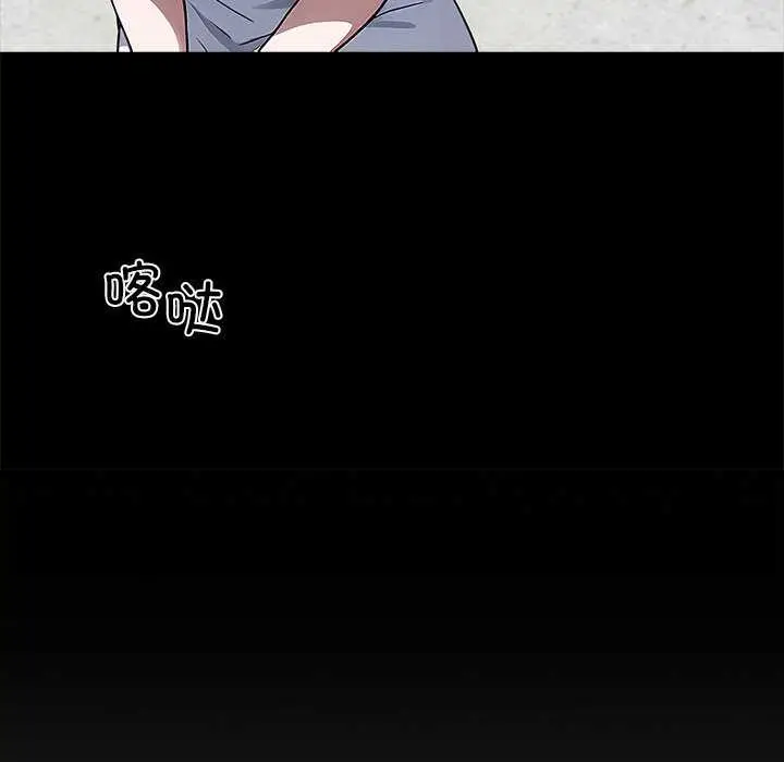 漫画《黑道X上班族》第17话第65张图