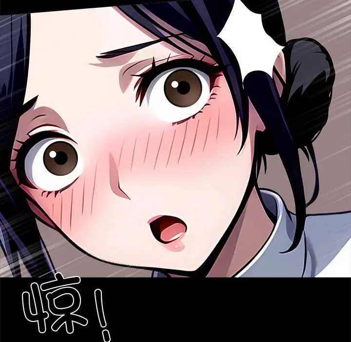 漫画《黑道X上班族》第17话第75张图