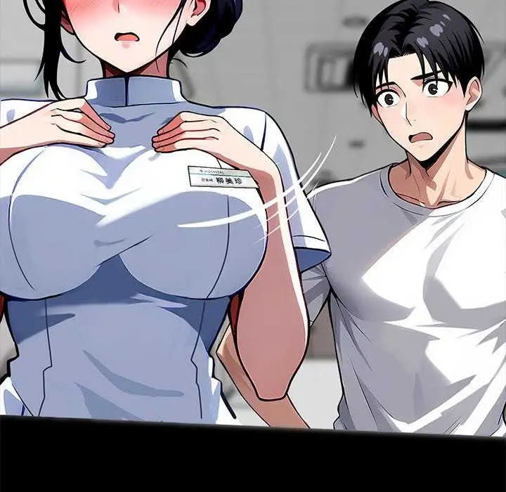漫画《黑道X上班族》第17话第79张图