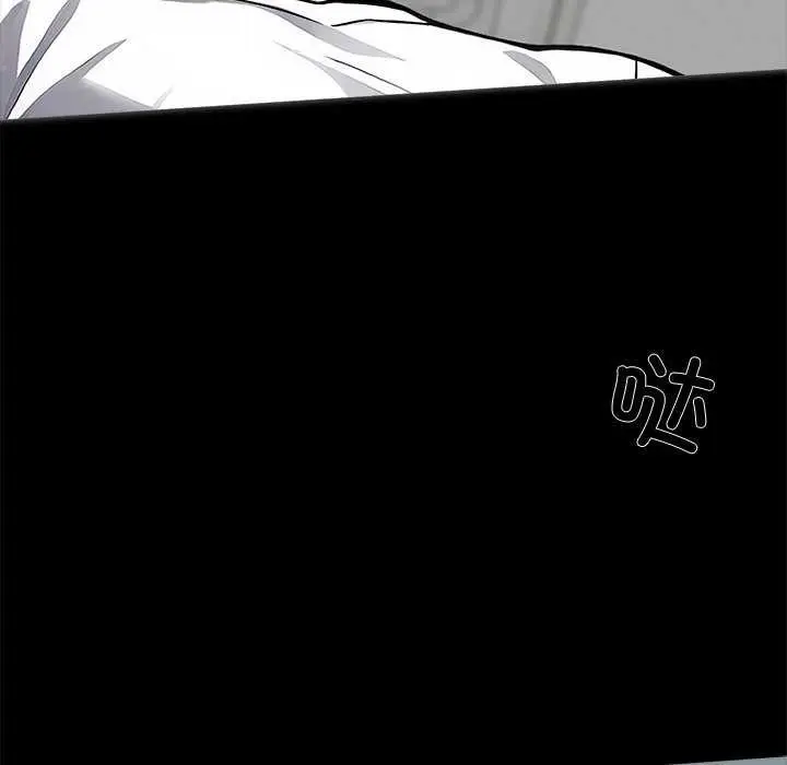 漫画《黑道X上班族》第17话第82张图