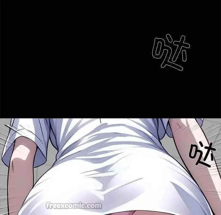 漫画《黑道X上班族》第17话第84张图