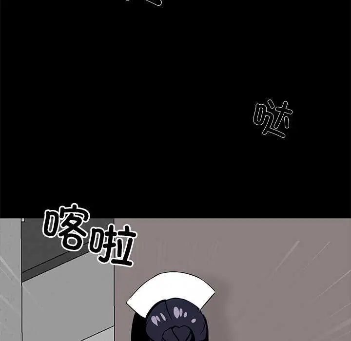 漫画《黑道X上班族》第17话第86张图