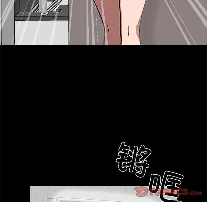 漫画《黑道X上班族》第17话第88张图