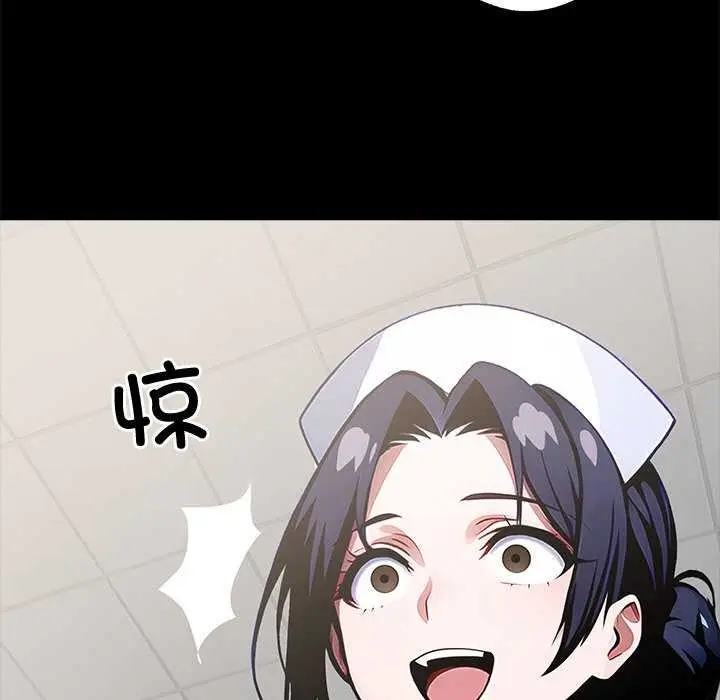 漫画《黑道X上班族》第17话第9张图