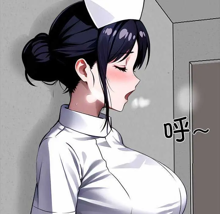 漫画《黑道X上班族》第17话第91张图