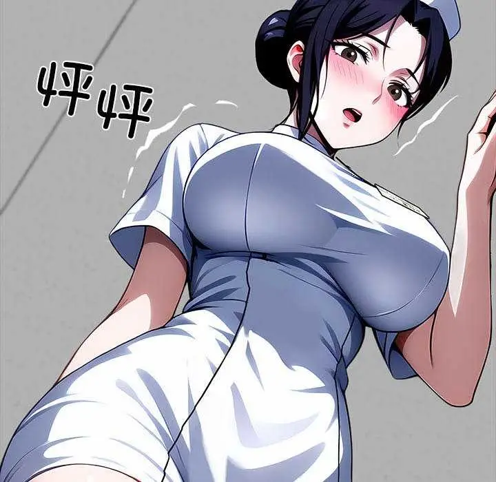 漫画《黑道X上班族》第17话第95张图