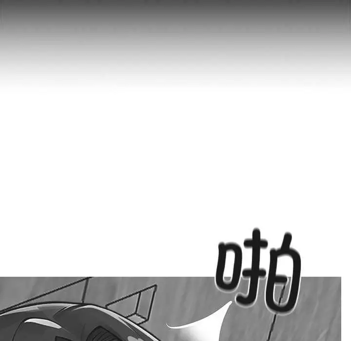 漫画《黑道X上班族》第17话第97张图