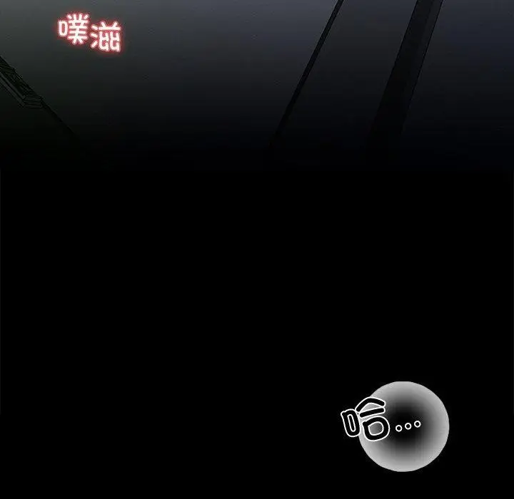 漫画《黑道X上班族》第18话第105张图