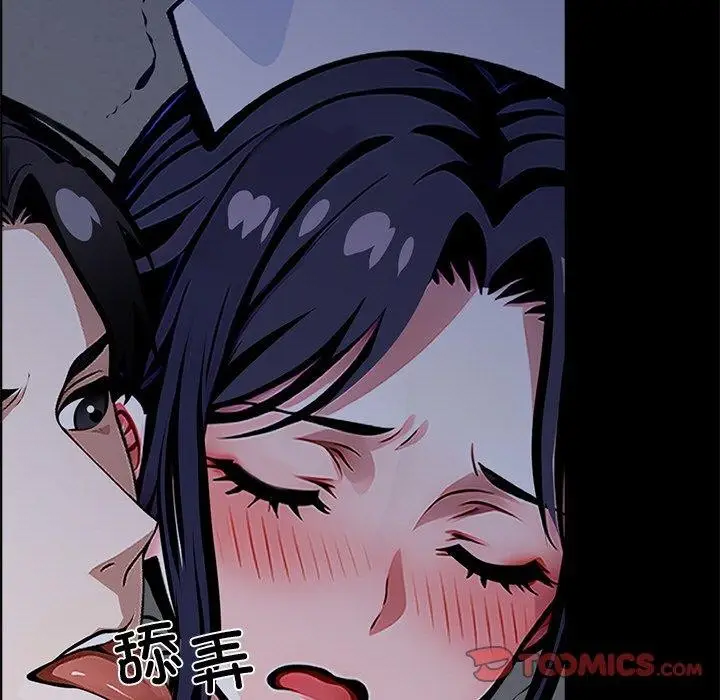 漫画《黑道X上班族》第18话第116张图