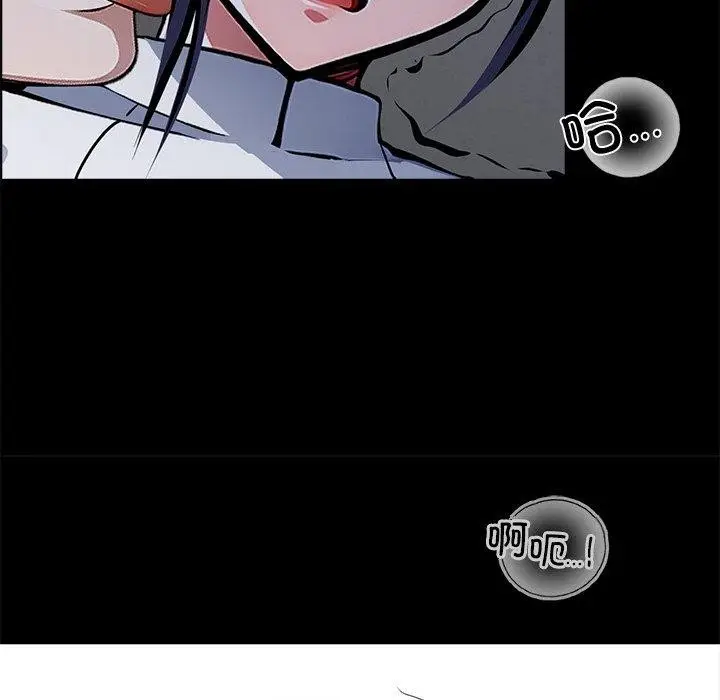 漫画《黑道X上班族》第18话第117张图