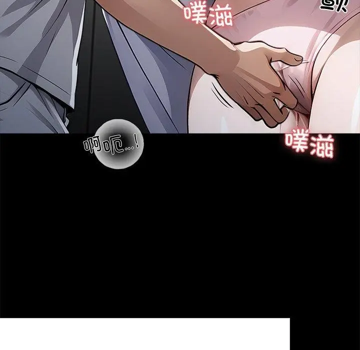漫画《黑道X上班族》第18话第131张图