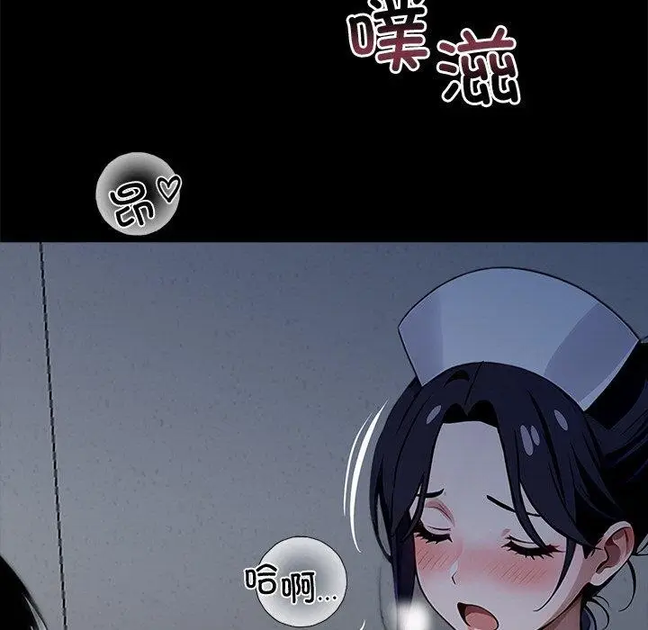 漫画《黑道X上班族》第18话第142张图