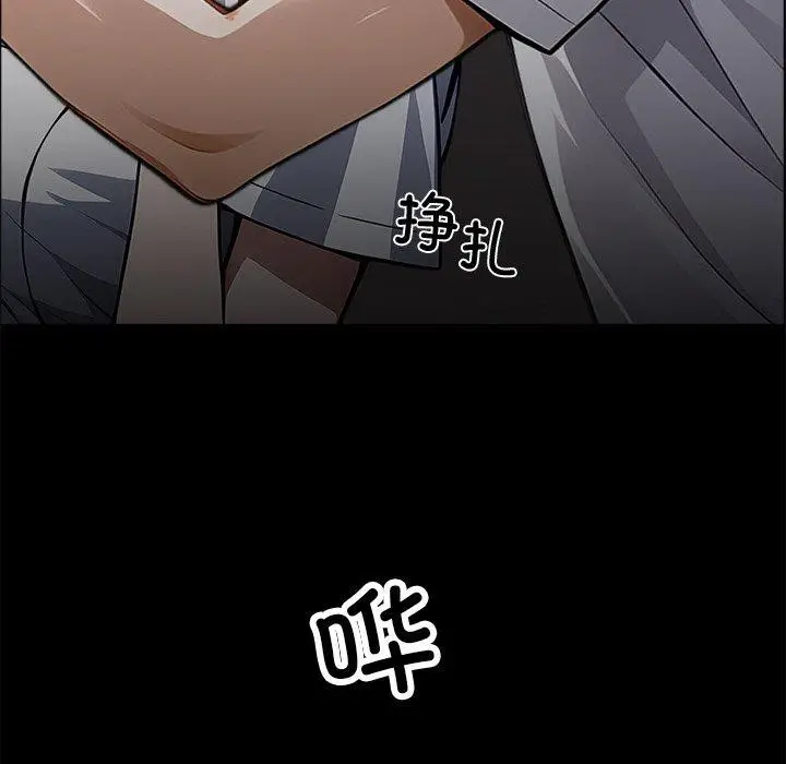 漫画《黑道X上班族》第18话第153张图