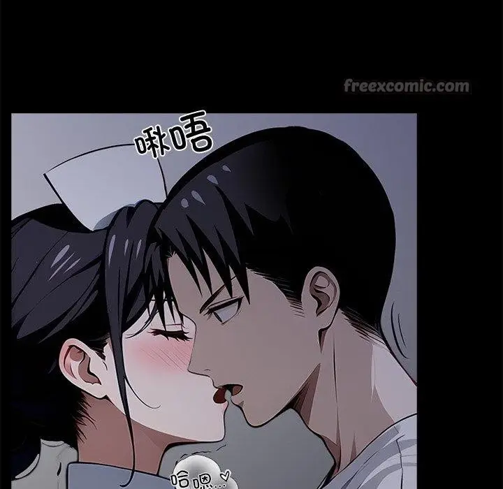 漫画《黑道X上班族》第18话第154张图