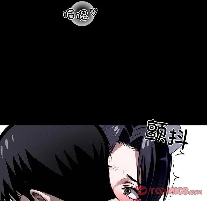 漫画《黑道X上班族》第18话第156张图