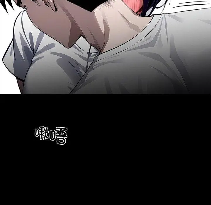 漫画《黑道X上班族》第18话第157张图