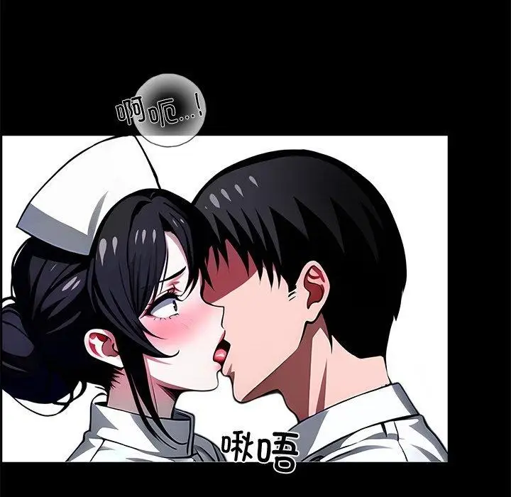 漫画《黑道X上班族》第18话第158张图