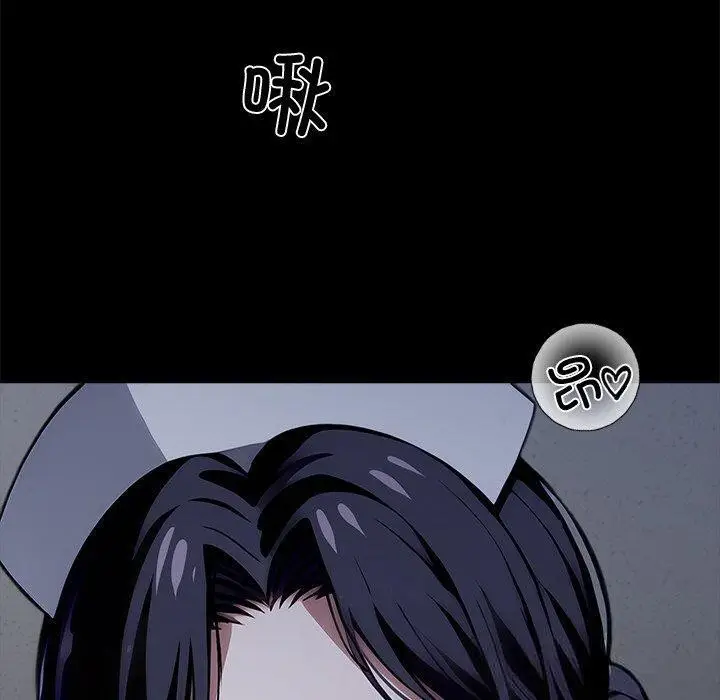 漫画《黑道X上班族》第18话第160张图