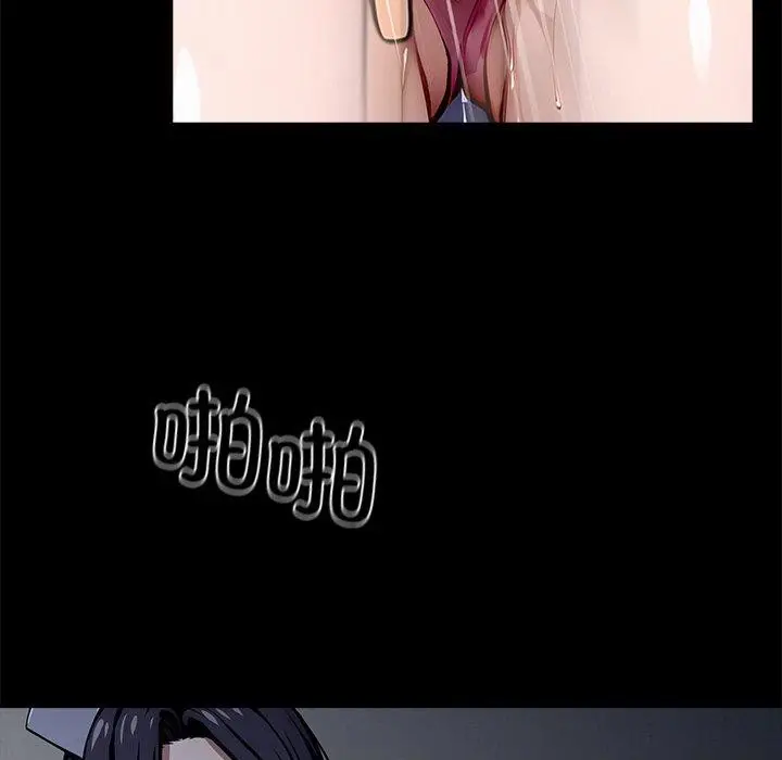 漫画《黑道X上班族》第18话第166张图