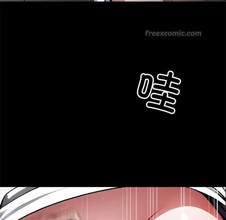 漫画《黑道X上班族》第18话第168张图
