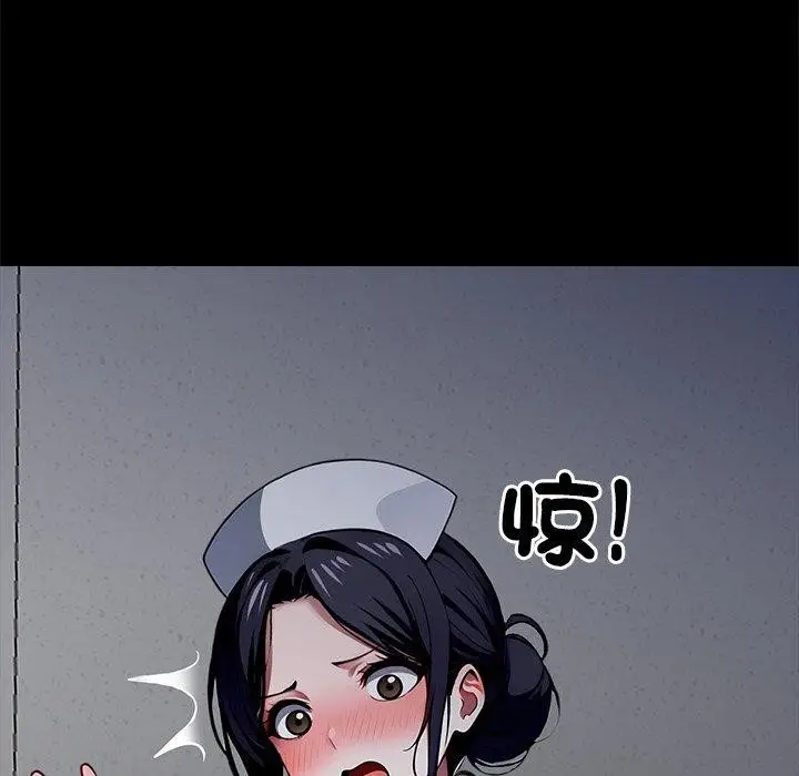 漫画《黑道X上班族》第18话第178张图