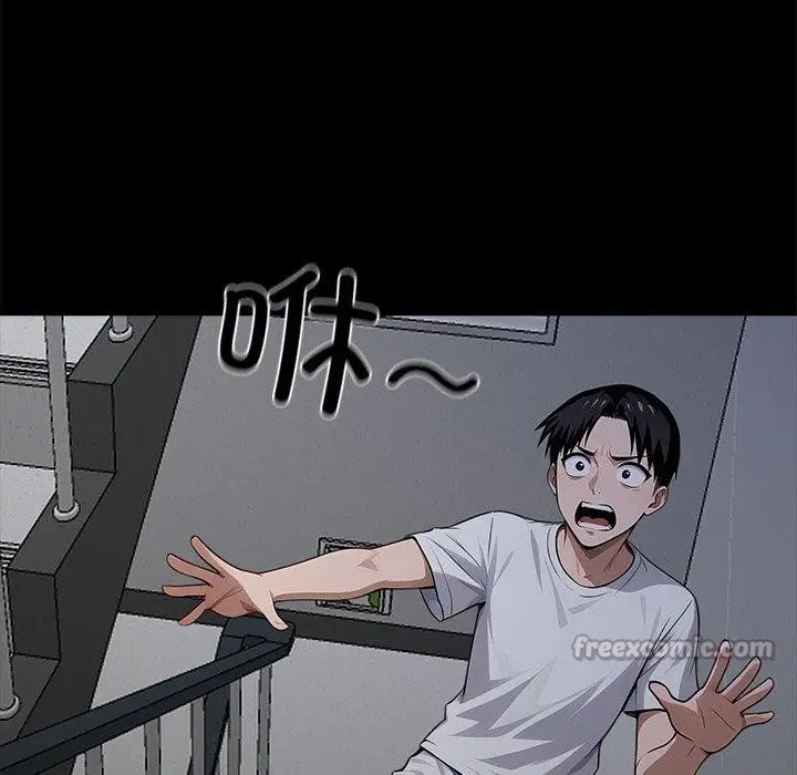 漫画《黑道X上班族》第18话第182张图