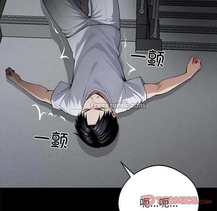 漫画《黑道X上班族》第18话第196张图