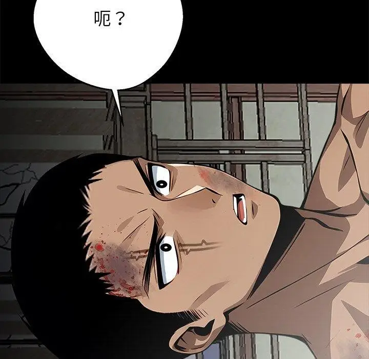 漫画《黑道X上班族》第18话第209张图
