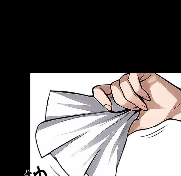 漫画《黑道X上班族》第18话第35张图