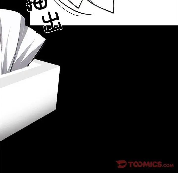 漫画《黑道X上班族》第18话第36张图