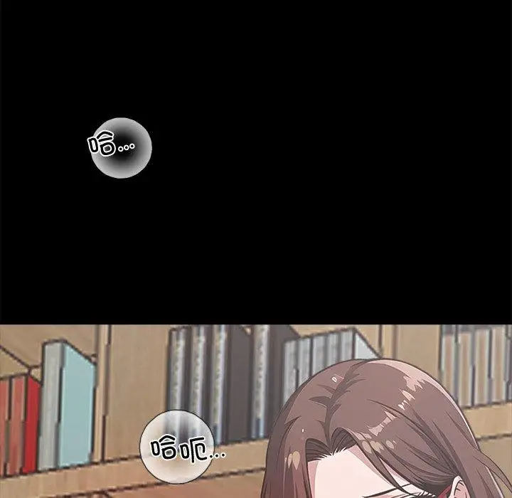 漫画《黑道X上班族》第18话第37张图