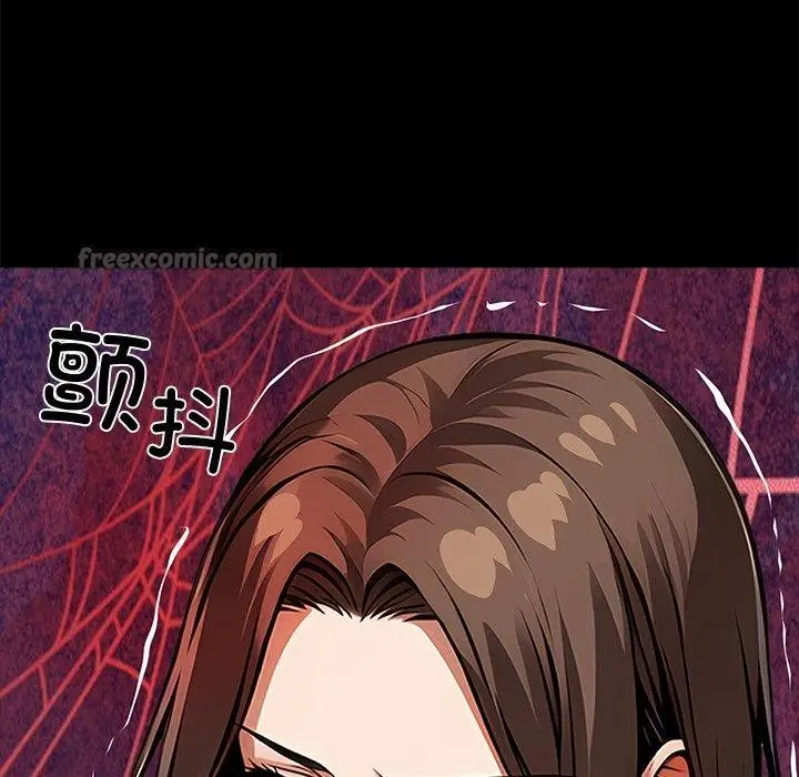 漫画《黑道X上班族》第18话第42张图