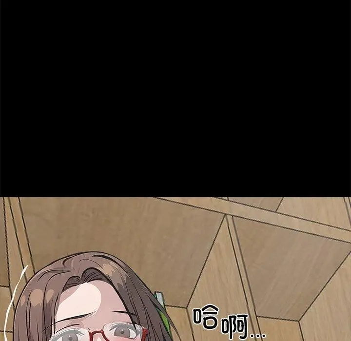 漫画《黑道X上班族》第18话第62张图