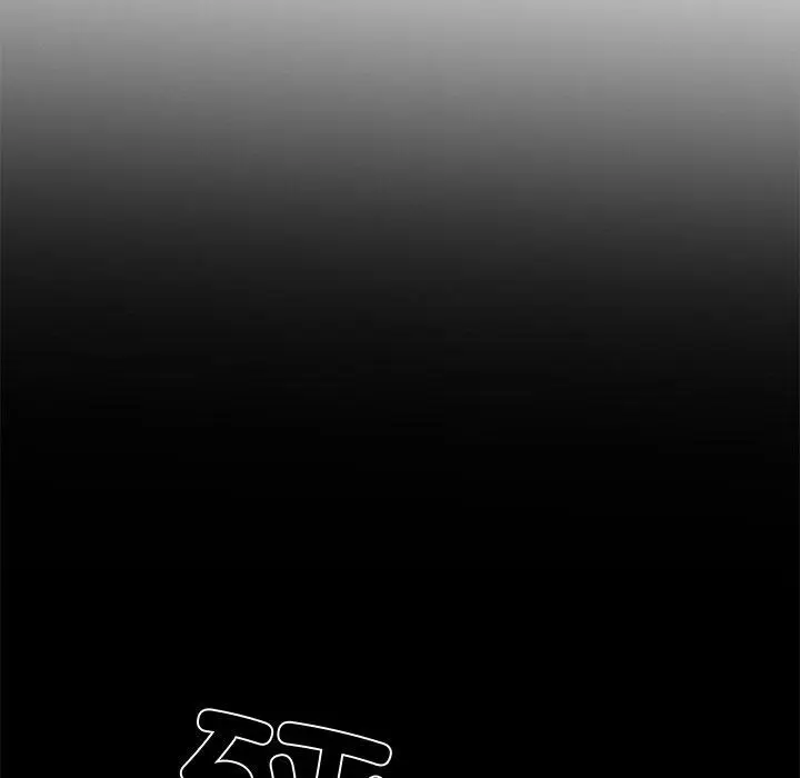 漫画《黑道X上班族》第18话第69张图